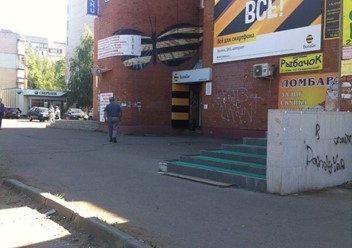 Фото компании  Билайн, сеть офисов продаж 1