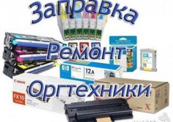 Фото компании ООО ЭКО - принт 1