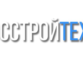 Фото компании ООО Мосстройтехнологии 1