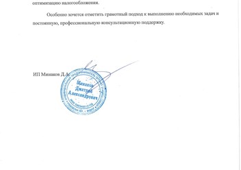 Фото компании ООО Касаткина и компания 4