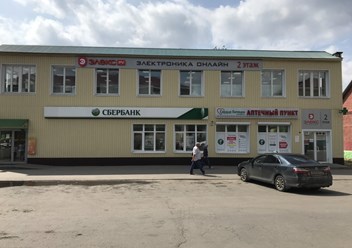 Фото компании ООО Элекс 1