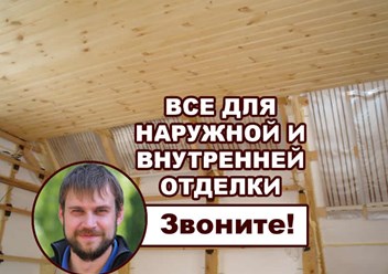Фото компании ООО Ас-доски 1