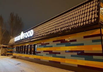 Фото компании  Good Food, кафе 2