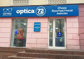Фото компании  Optica72.com 1