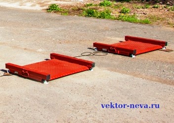 Подкладные автомобильные весы