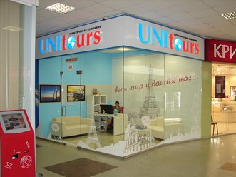 Наружное и внутреннее оформление турагентства.