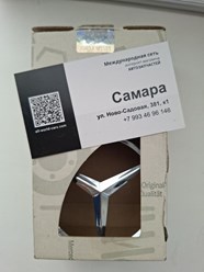 Товар