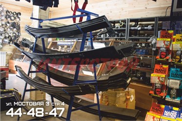 Фото компании ООО ИнтерСтрой Автомагазин 8