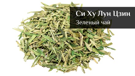 Фото компании ИП Все Цвета Чая 6