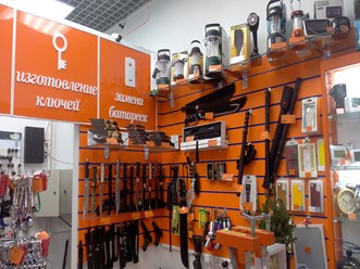 Фото компании ООО Мастерская "Дом быта" Одинцово 2