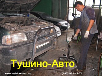 Замена масла гидроусилителя руля, ГУР в автосервисе Tushino-Avto, www.tushino-avto.ru
