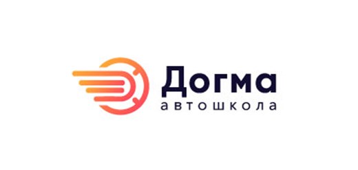 Фото компании ООО Автошкола Догма 6
