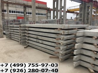 ООО «ЖБИ-Бетон Групп»
+7 (499) 755-97-03 
trade@gbi-bg.ru