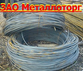 Фото компании АО Металлоторг 11