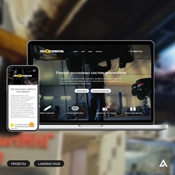 Фото компании  Artskey 5