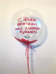 Доставка воздушных шаров