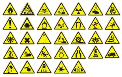 Знаки безопасности.