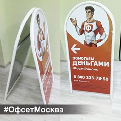 Фото компании ООО Оперативная типография "ОФСЕТ МОСКВА" 21