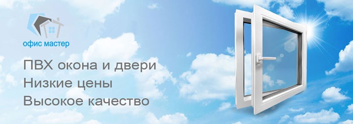 Фото компании ООО Офис Мастер 5