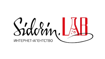 Фото компании ООО «Сидорин Лаб» 6