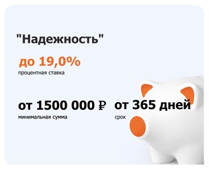 Фото компании  Неоторг фонд 7