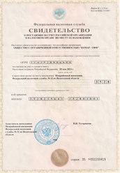 Комар -ОФФ !!! Работаем для вас! Звоните..