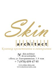логотип клиники Skin Architect