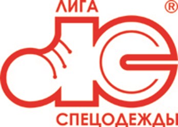 Фото компании ООО Лига Спецодежды 5