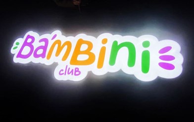 Фото компании  РПК "Центр рекламы Эль" 67