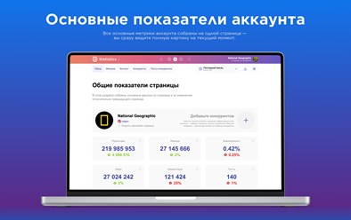 Фото компании  JagaJam 2