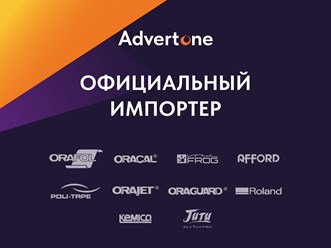 Фото компании ООО Винил хаус 1