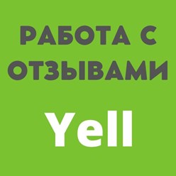 Фото компании  Smm-Просто 2