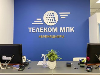 телеком вывеска