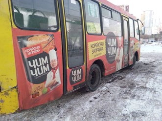 Фото компании ООО Рекламное агентство «Реклама без границ» 9