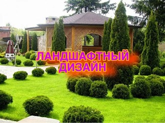 Фото компании  Комфорт Стиль 72