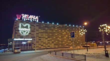 Фото компании  Мамини, ресторан 25