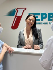 Фото компании  Первая медицинская 30