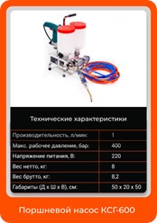 Фото компании ООО Довлатор 3