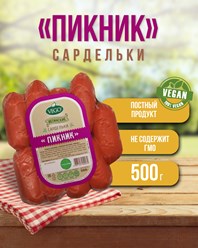 Фото компании ИП "Veganopt" 3