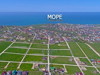 До моря где-то метров 900