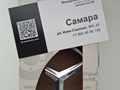 Товар