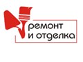 Фото компании ООО Ремонт и Отделка 1