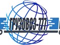 Транспортная компания Грузовоз-777