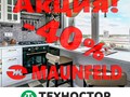 Фото компании  Техностор 4