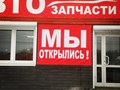 Фото компании  ПринтМаг 4