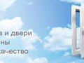 Фото компании ООО Офис Мастер 5