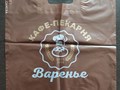 Фото компании ООО Мир Упаковки 3
