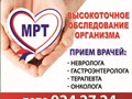 Фото компании ООО Многопрофильный медицинский центр "МРТ Керчь" 1
