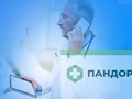Фото компании ООО Пандора 1