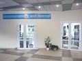 Фото компании ООО Медицинский центр «Мой Доктор» 1